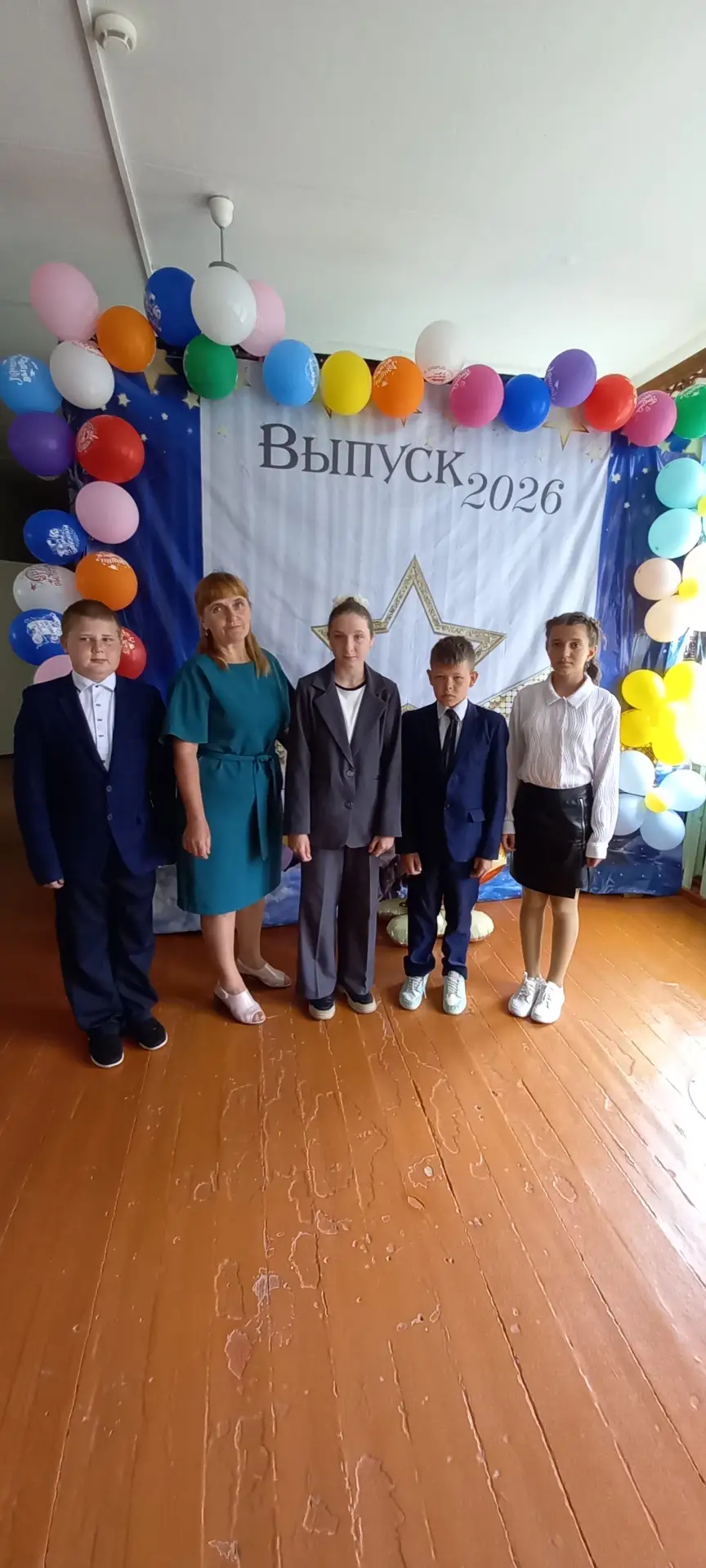 С праздником последнего звонка!!!