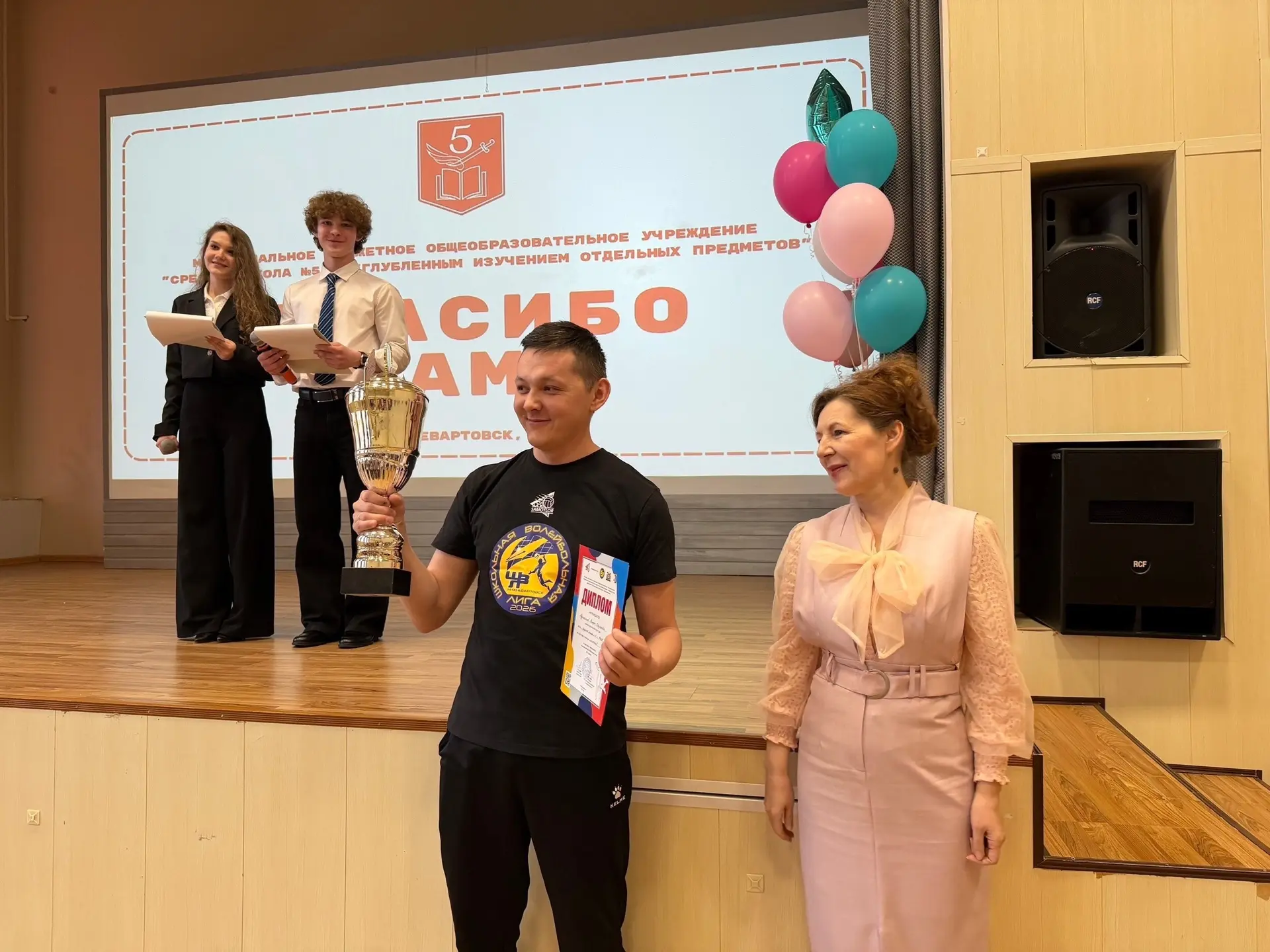 ✨ В нашей школе прошло яркое и трогательное итоговое родительское собрание, которое стало настоящим 