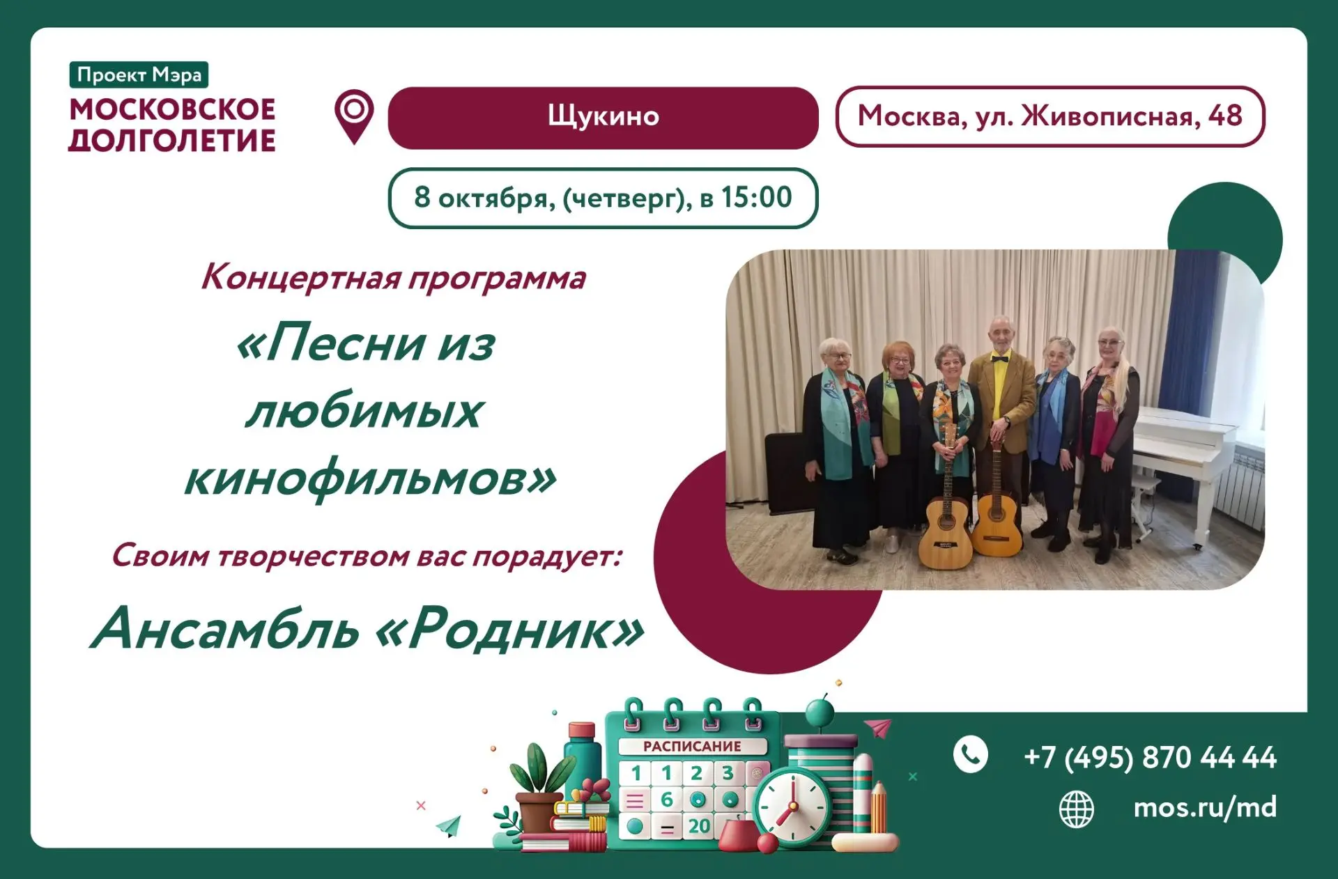 ✨️ Дорогие друзья! ✨