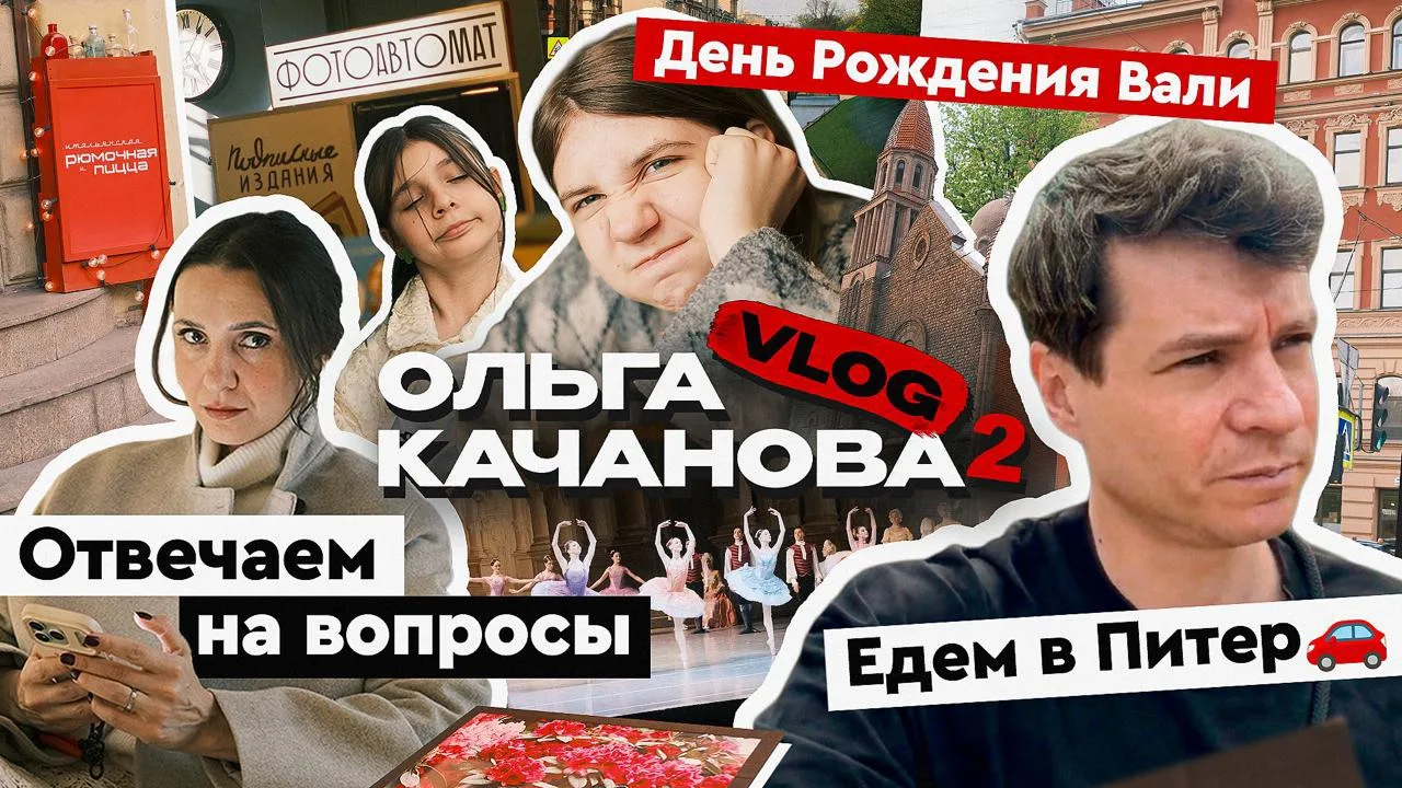 Нас не было почти 9 месяцев. 😝 За это время в нашей жизни поменялось так много, что ну...
