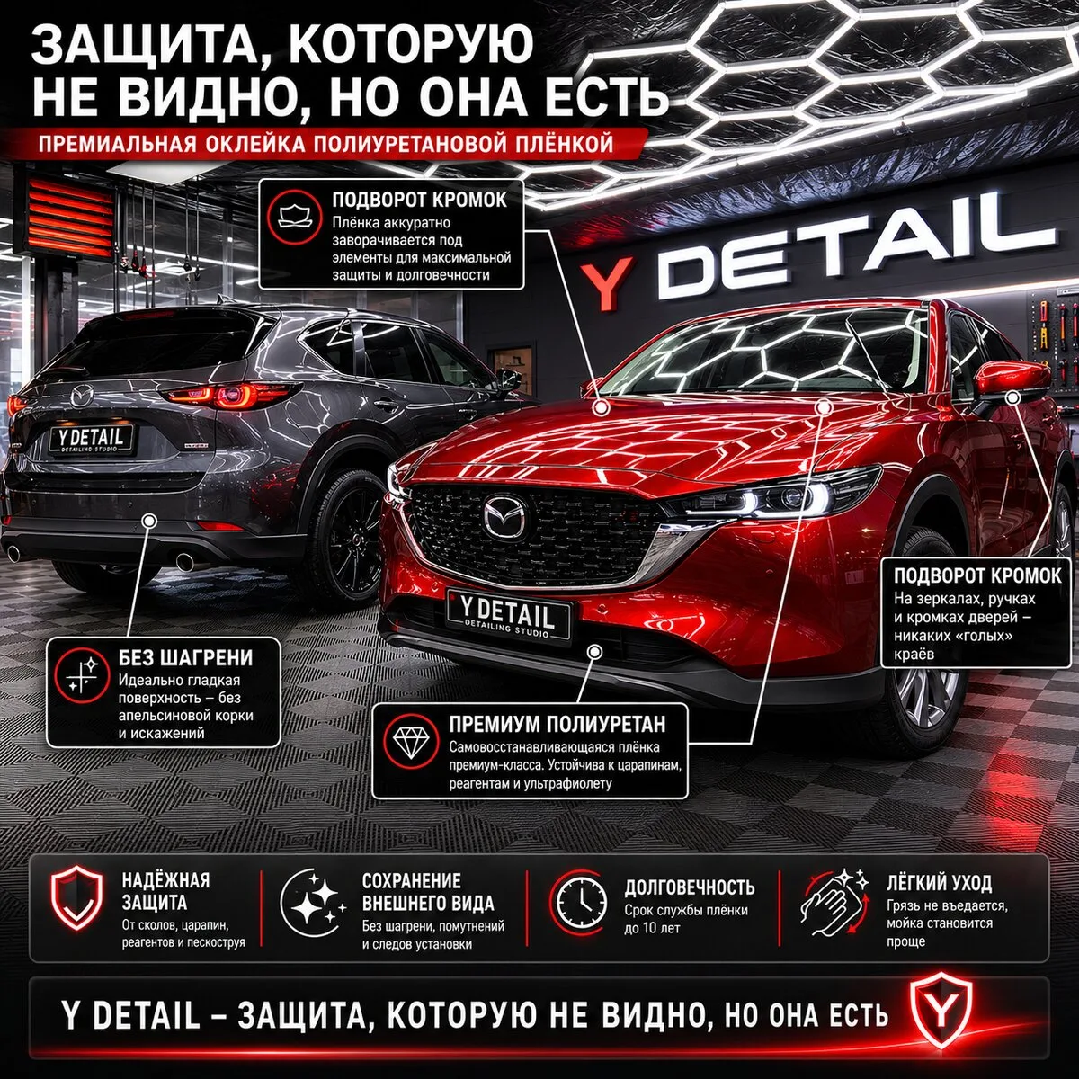 Не оклеивайте авто пленкой! Пока не узнаете наши цены