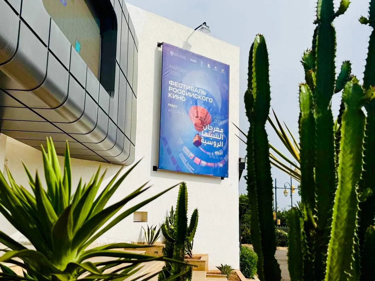 🇷🇺🇩🇿🇲🇦Африка стала еще жарче! В Марокко стартовал первый Фестиваль российского кино 🌵🏜️

⭐️ 