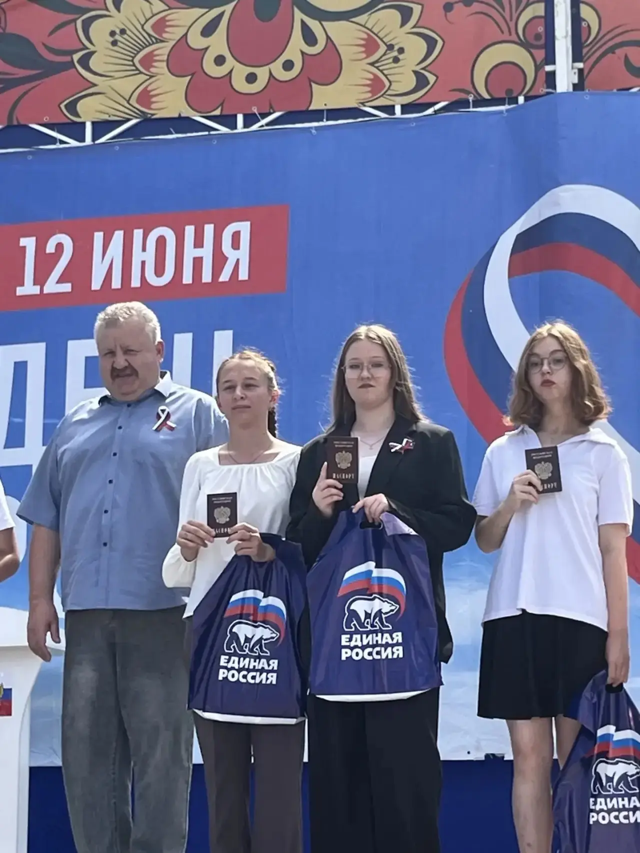 🇷🇺 МЫ — ГРАЖДАНЕ РОССИИ! 🇷🇺

В День России на лыжной базе «Берёзка» в рамках районного праздника