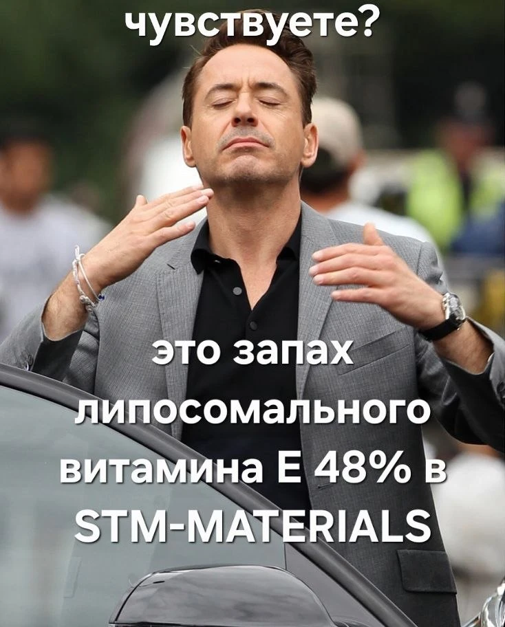 Новинка - липосомальный витамин Е!