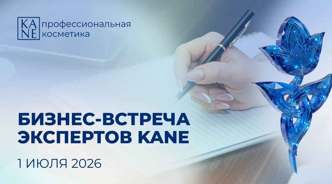 Сегодня мастер может пройти десятки обучений, собрать внушительный багаж знаний и опыта...