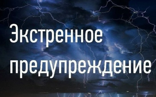 По данным, полученным Единой дежурно-диспетчерской службой Оконешниковского района от О...