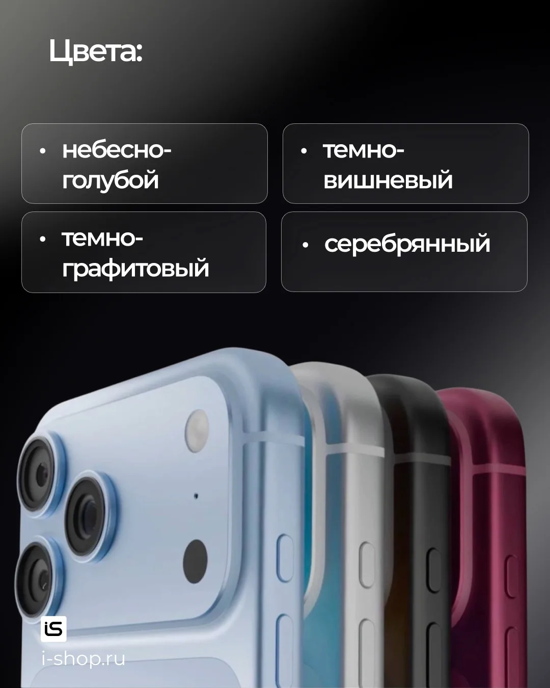 До презентации Apple всего несколько дней