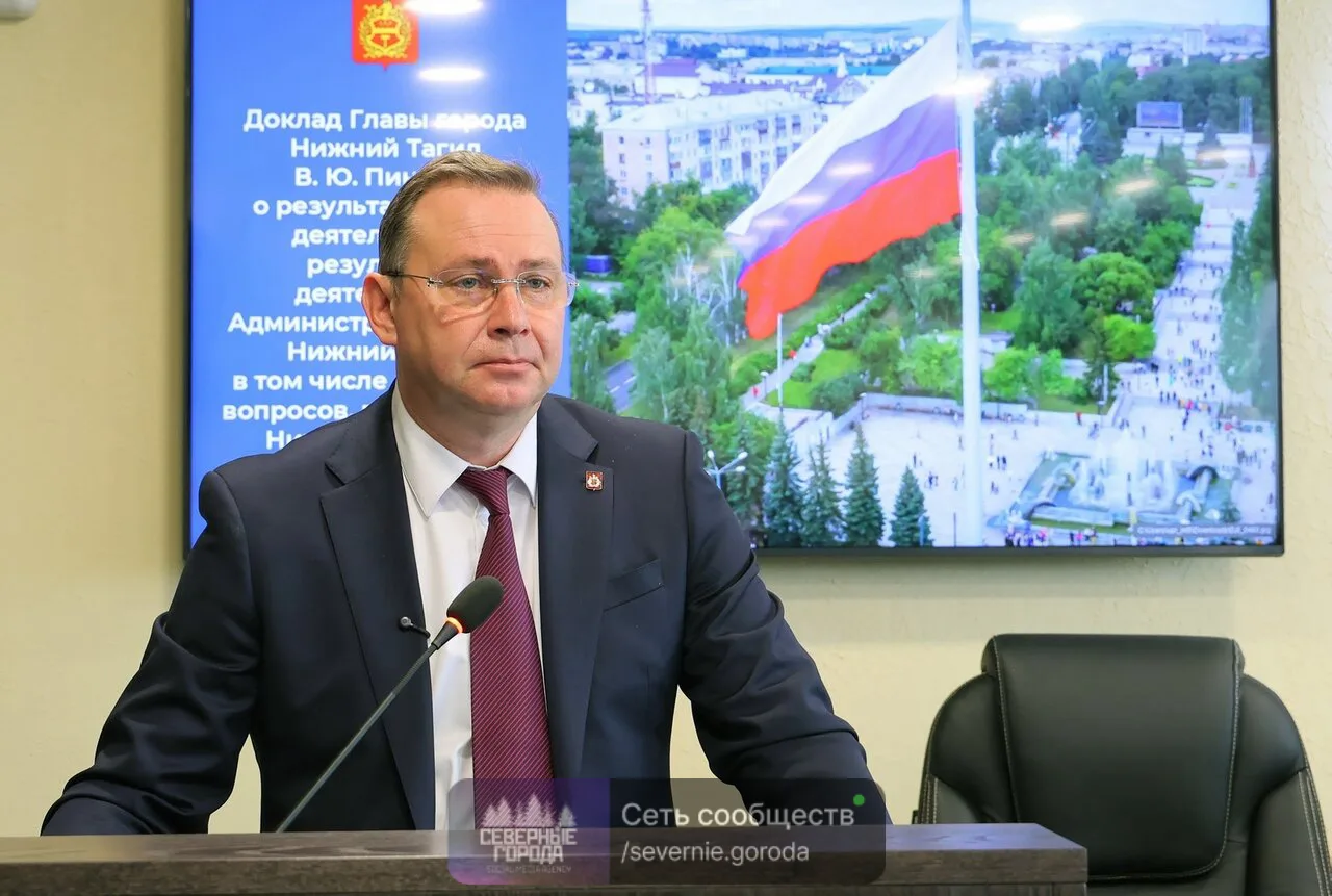 Мэр Владислав Пинаев отчитался перед депутатами о результатах работы за 2025 год: деяте...