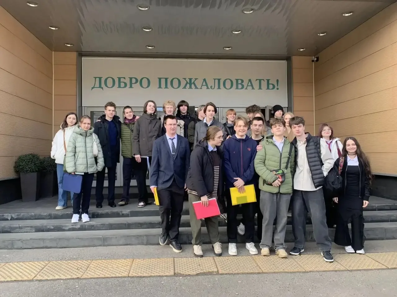 🏔️К ВЕРШИНАМ ЗНАНИЙ!  🙇🙇‍♀️Поздравляем наших ребят 10-го предпрофильного предпринимательского класса