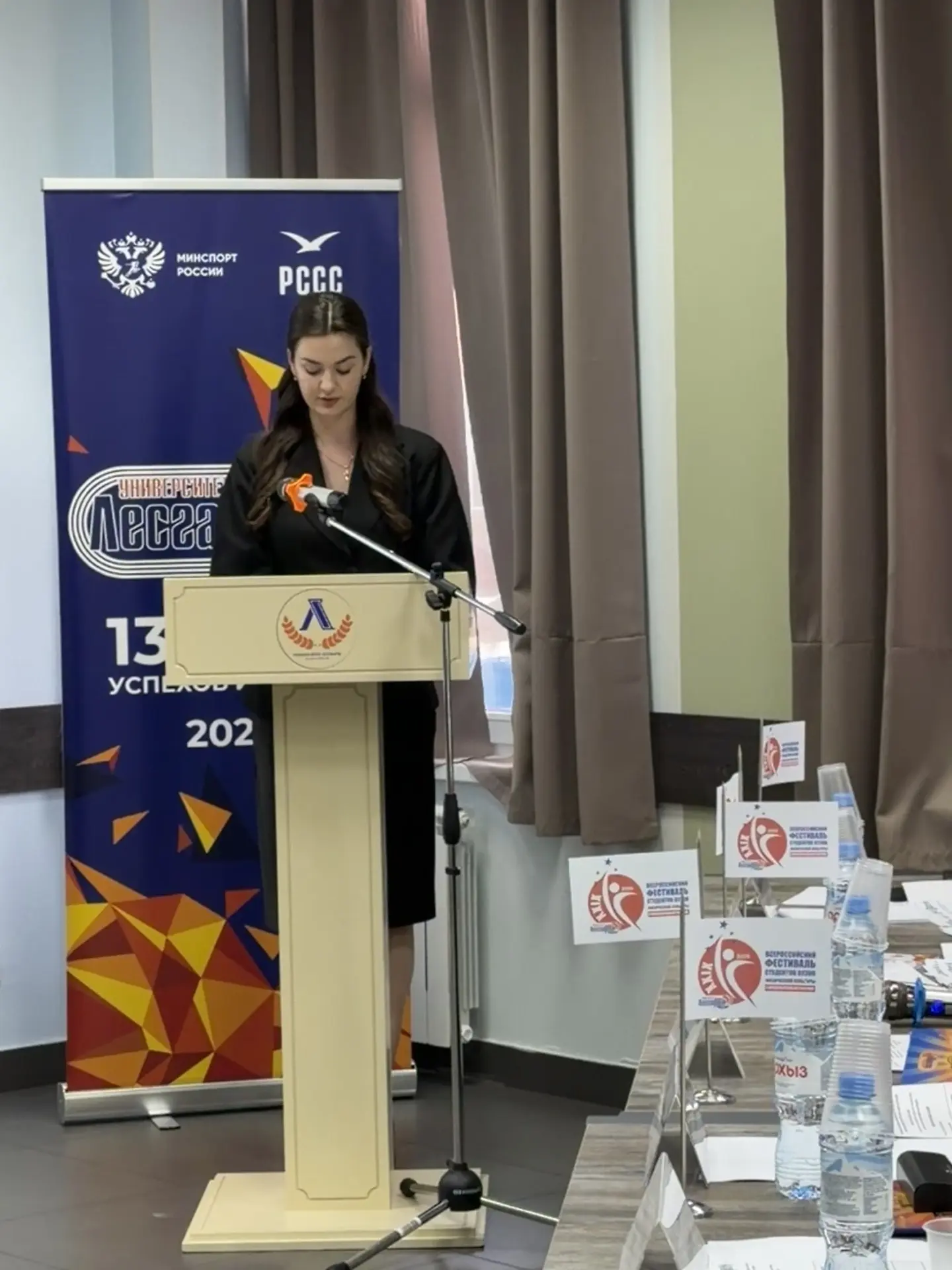 🤩Итоги конкурса научных докладов на тему: «Перспективы и пути развития физической культуры и спорта»