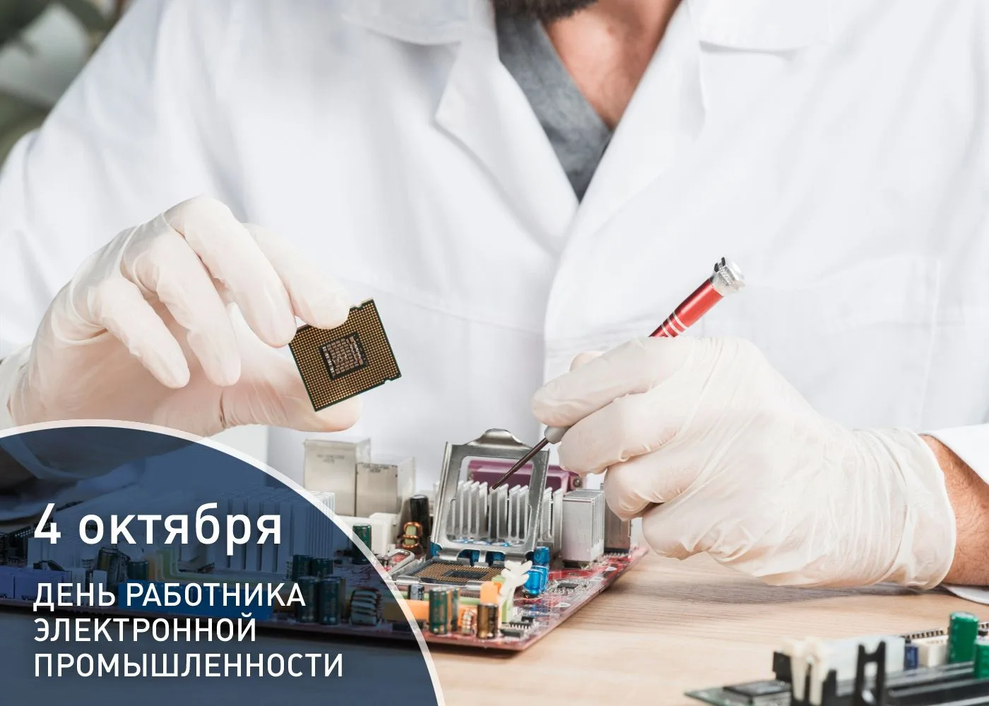 Губернатор Воронежской области Александр Гусев и председатель Воронежской областной Дум...