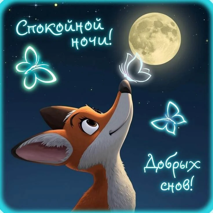 Открытки