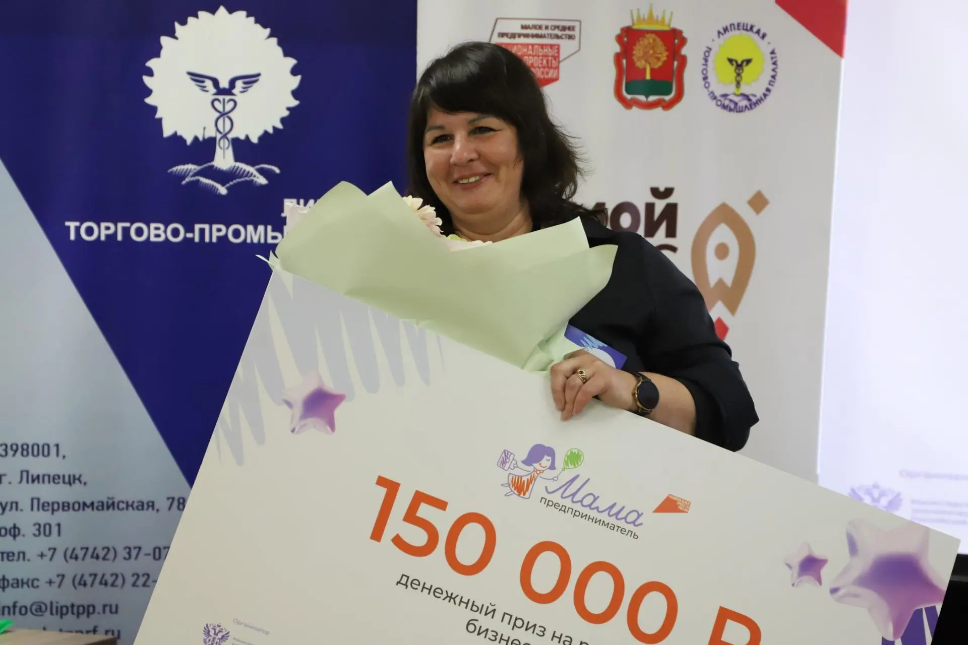 🎊 Мама шестерых детей, ветеринарный врач из Добровского округа Елена Голева выиграла 1...