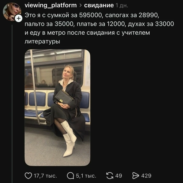 Урыл