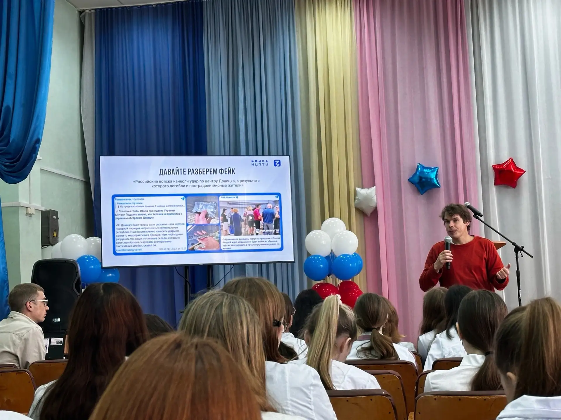 ✅ Студенты в безопасности: как не попасть на крючок мошенников? Общество «Знание» | Кос...