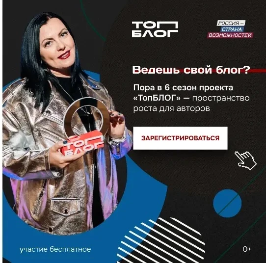 Хочешь, чтобы твой контент не просто набирал просмотры, а влиял на реальные
решения и повестку стран