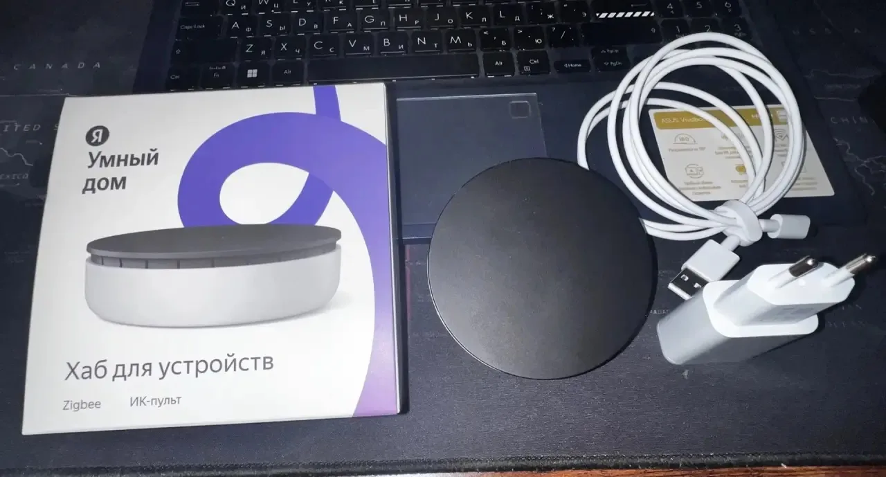 Продам Яндекс хаб (Zigbee шлюз) для управления умным домом (YNDX-00510)