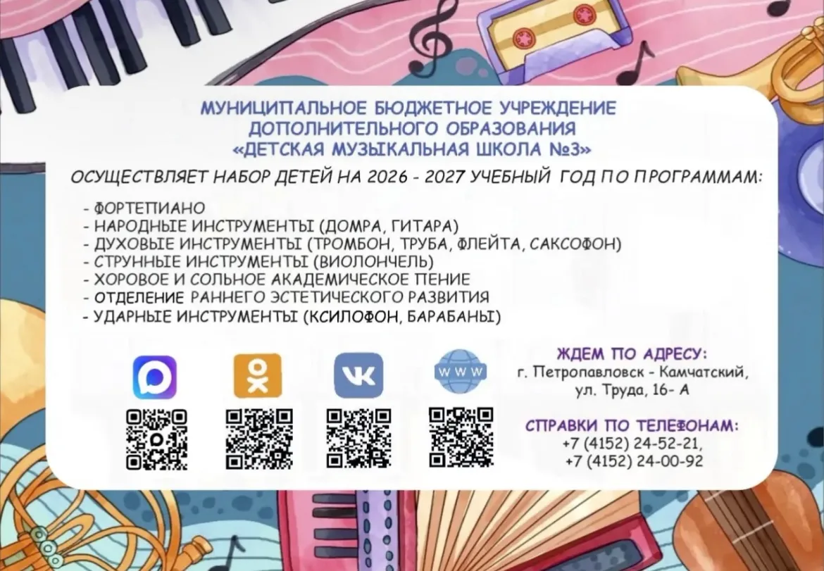 🎹Задумались об образовании в музыкальной школе? А направление выбрали? А музыкальный и...