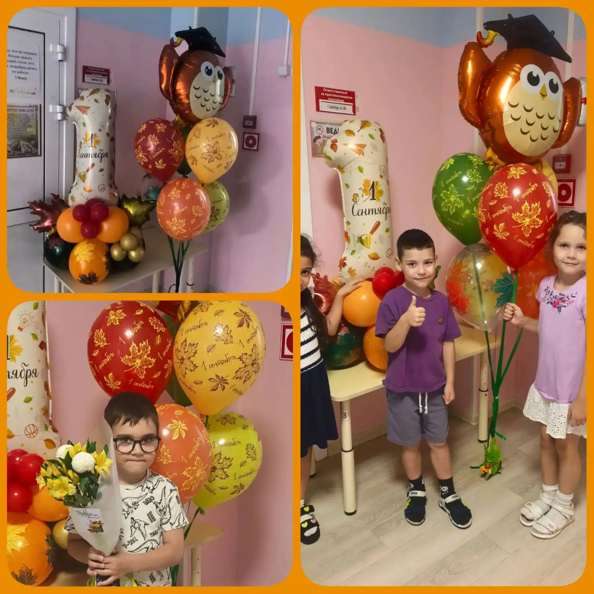 С Днем знаний, наши дорогие! 🍂 Сегодня даже в садике чувствуется особенная атмосфера. ...