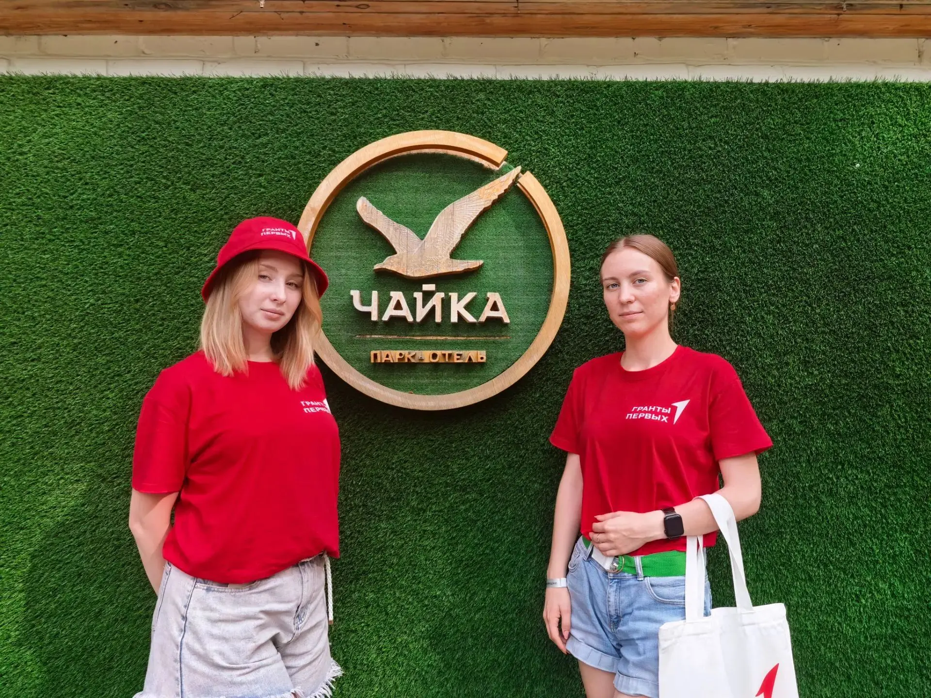 🇷🇺Итоги Летней школы наставников "Первых"🎉 С 3 по 5 августа в парк‑отеле «Чайка» (г....
