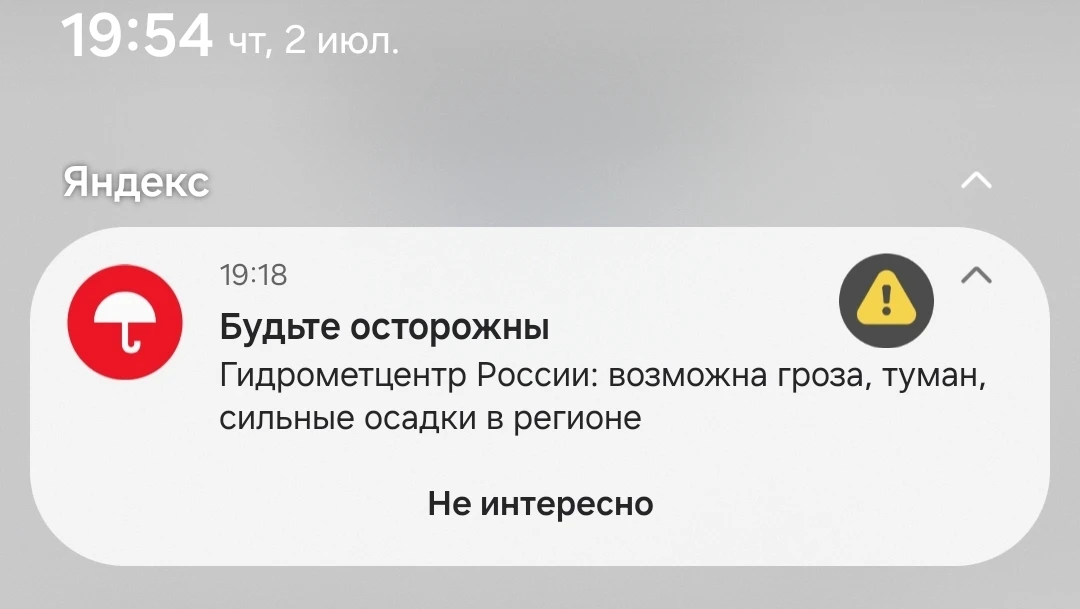 Если вы смотрели видео, то наверное в курсе, почему я бы хотел нажать "Не интересно"!