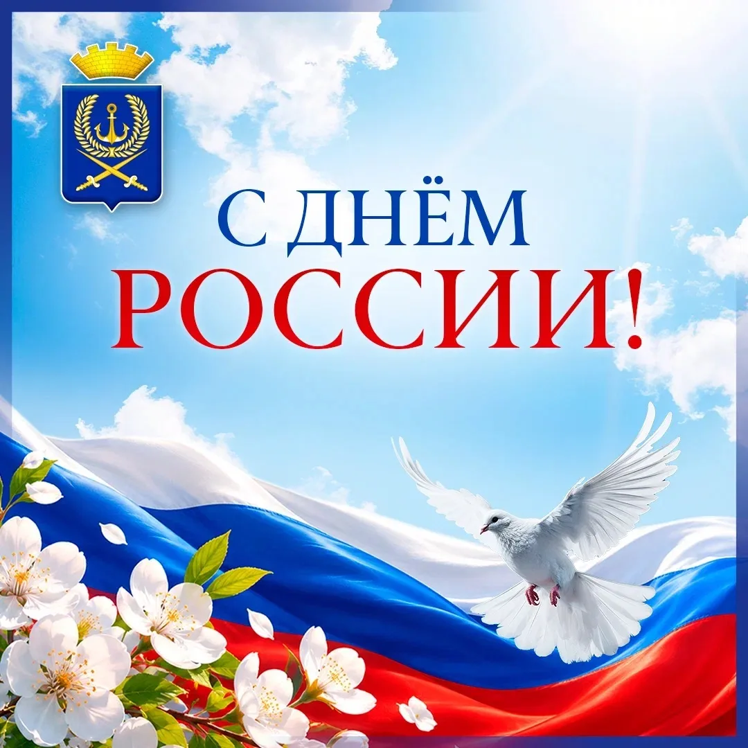 Дорогие земляки, уважаемые вилючинцы!