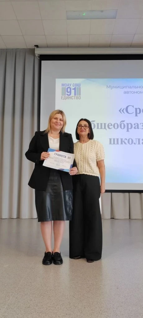 Итоги городского конкурса детского и юношеского творчества "ВРЕМЯ ВЫБРАЛО НАС". Директор МОАУ "СОШ №