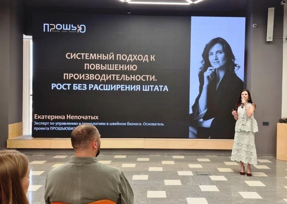Вернулась с форума «ПРОШИТЬ СИБИРЬ» в Барнауле, который прошел