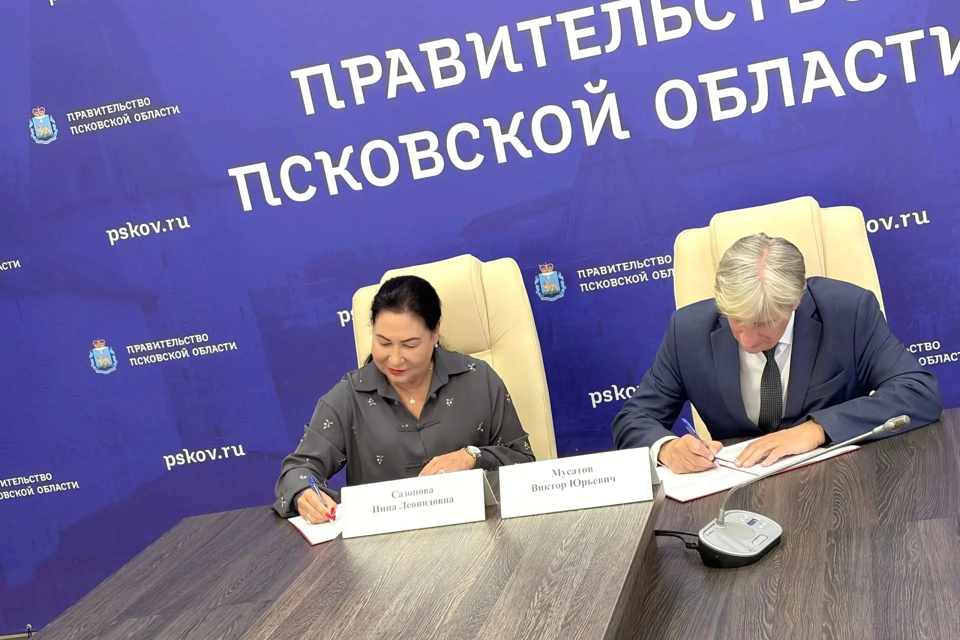 🔷️26.08.2026 г. в здании Правительства Псковской области состоялась встреча руководите...