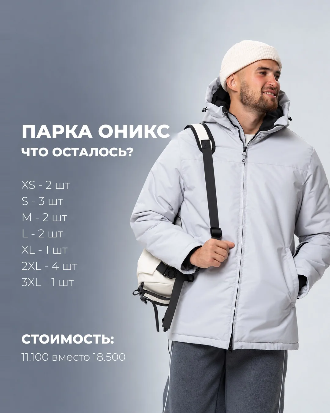 ДЛЯ МУЖЧИН💙