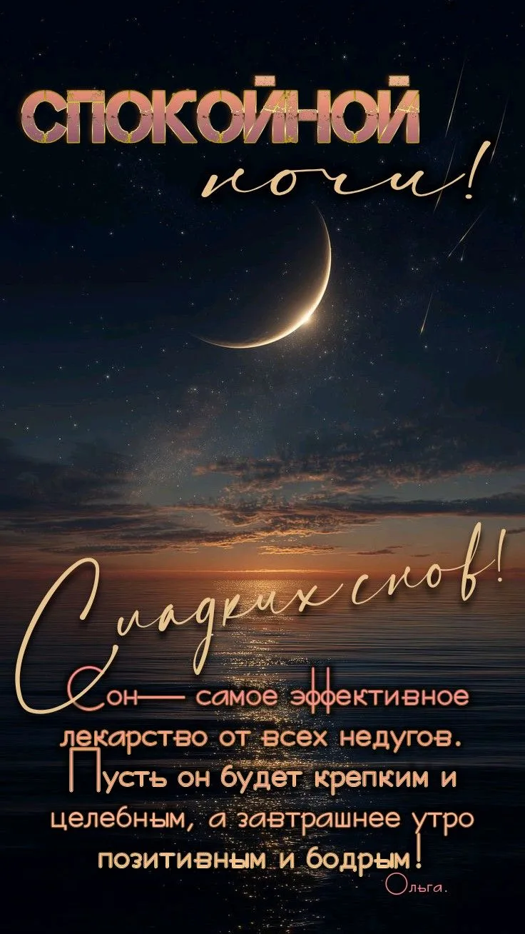 СОЛНЕЧНЫЕ ОТКРЫТКИ