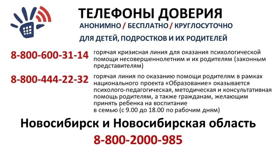 Для профилактики травмирования и гибели детей в период летней оздоровительной кампании необходимо со