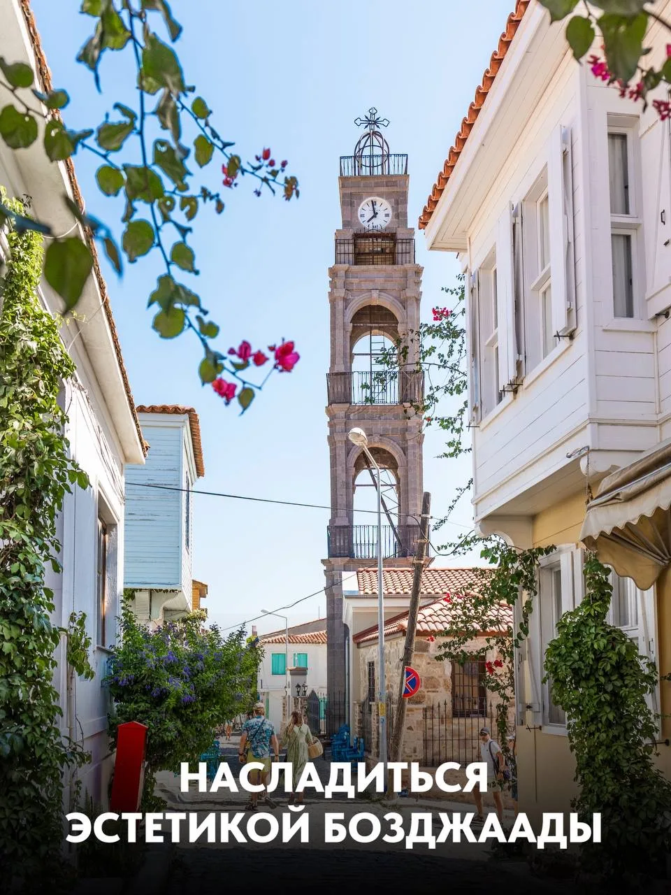 Майские каникулы, которые вы точно запомните ✨  А что если в этом году заменить дачу на море, новые 