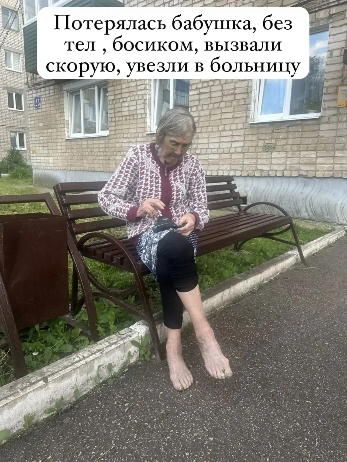 ❤️🖤 Подпишись на ЧС Ишимбай
👉Самые полезные каналы города здесь