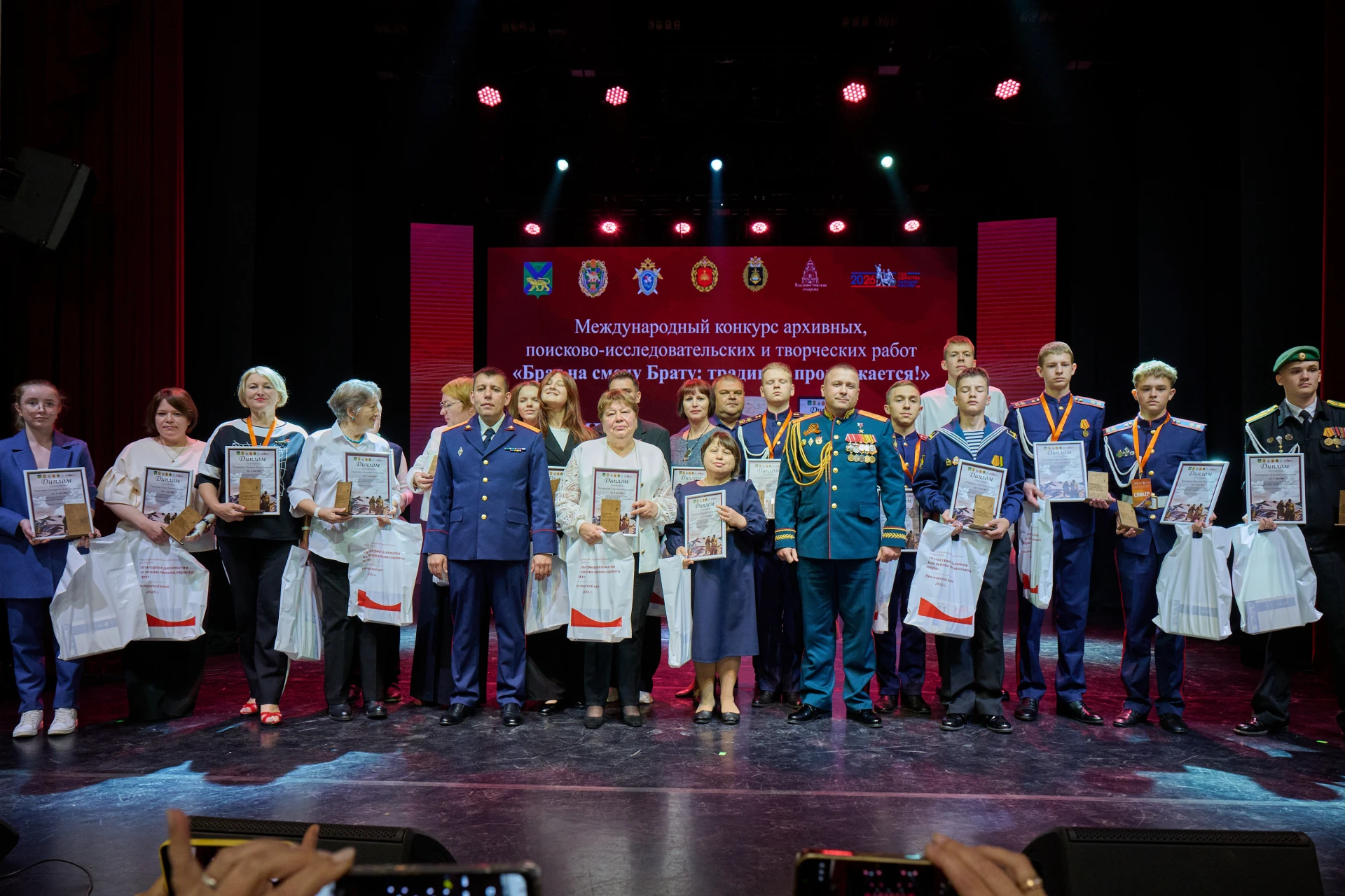 🏆 Во Владивостоке наградили победителей и призеров международных конкурсов