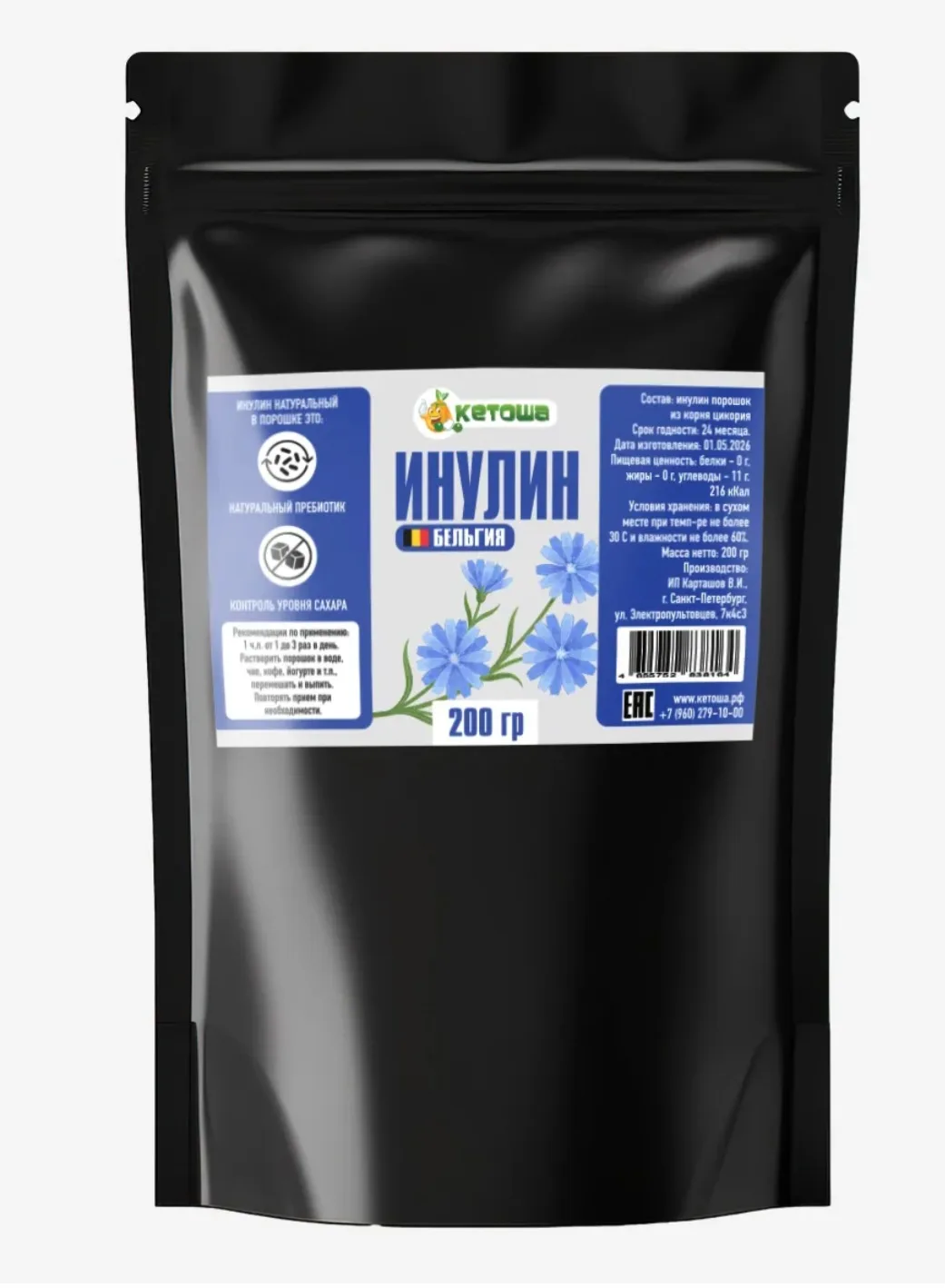 🌿 Купила инулин и не пожалела