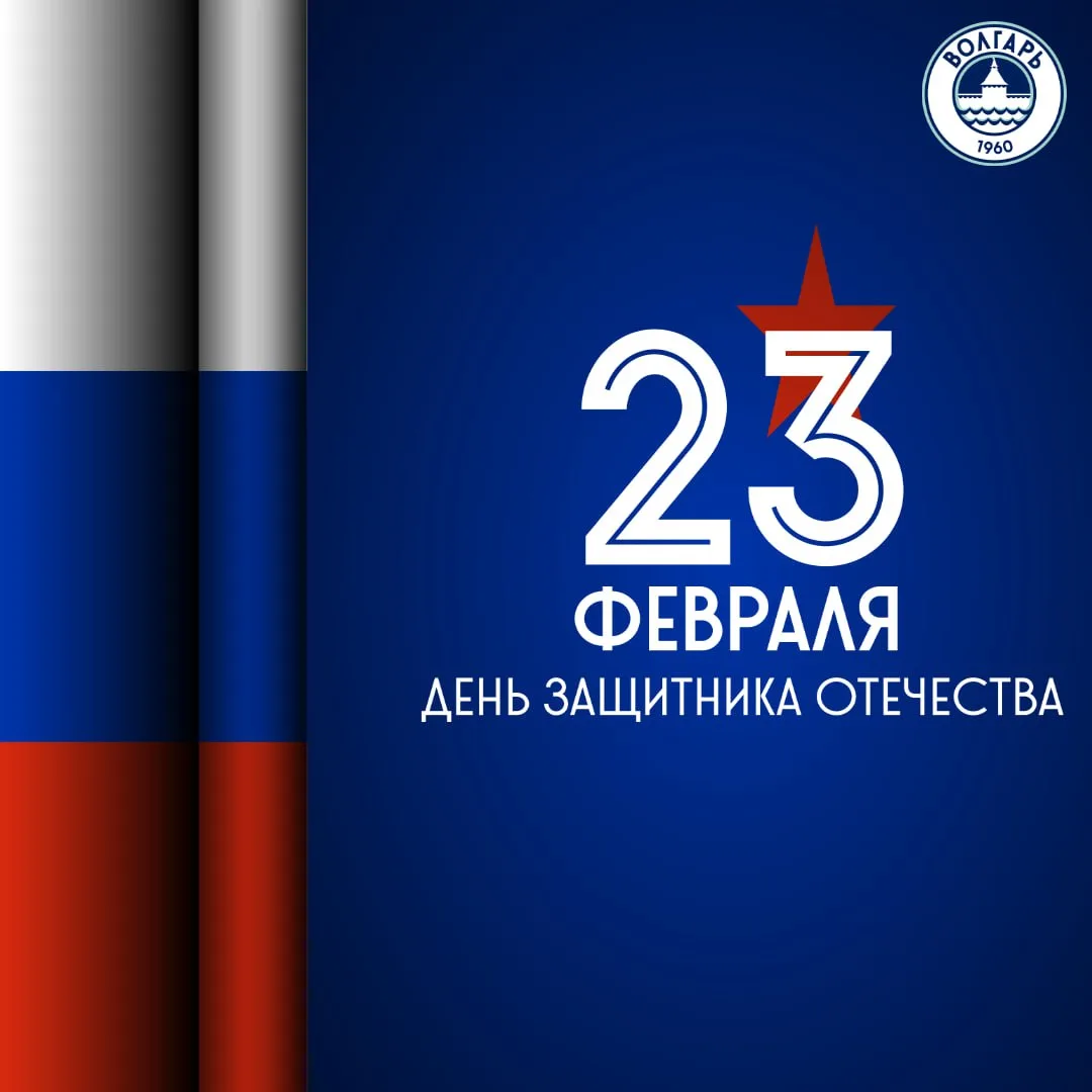 С праздником 💪