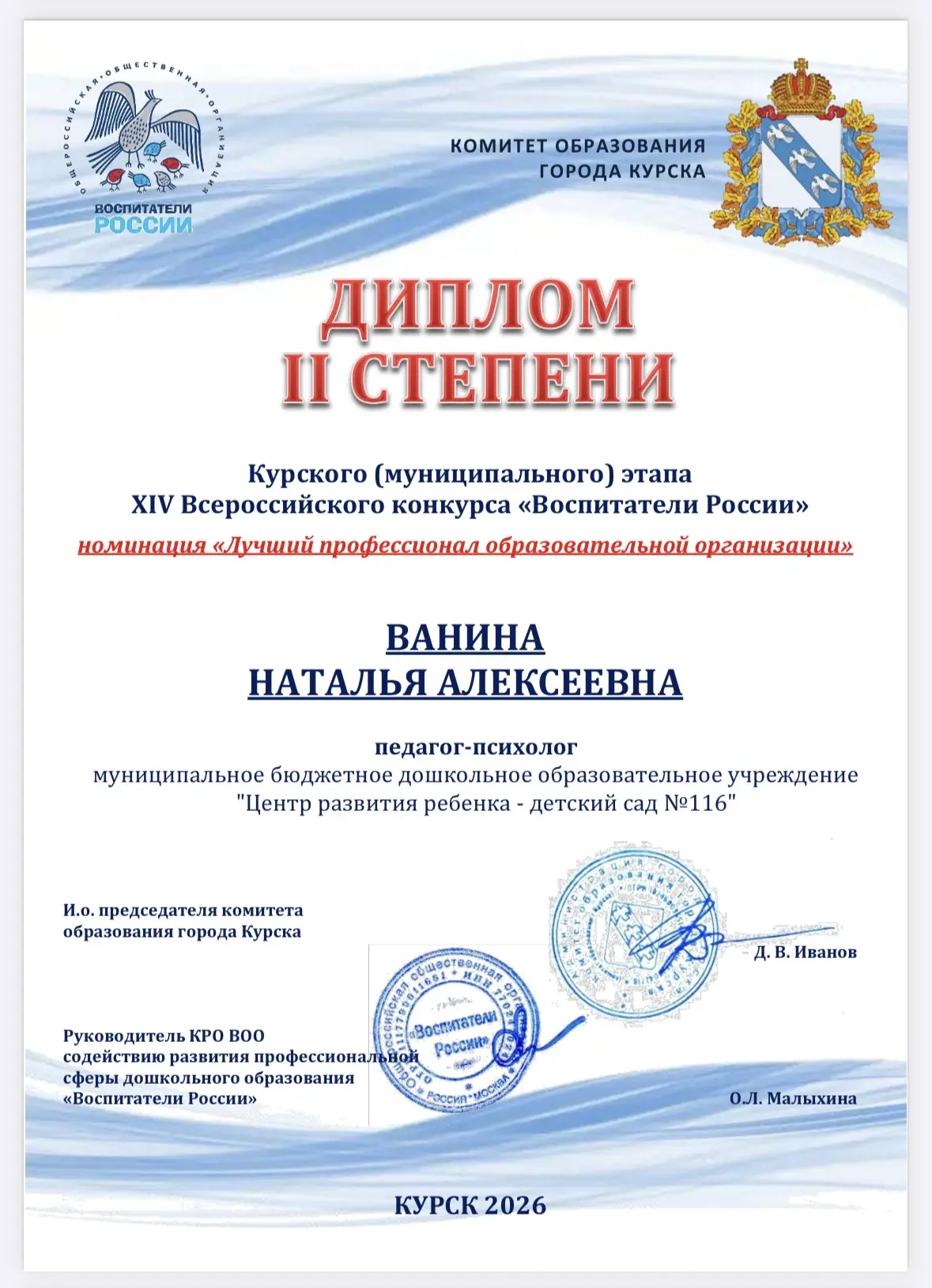 🎉 Гордость нашего центра!