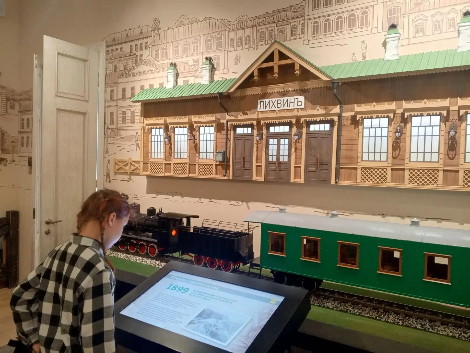 🎉 Ребята из пришкольного лагеря посетили краеведческий музей в городе Чекалин! 🎉

Наши юные исслед