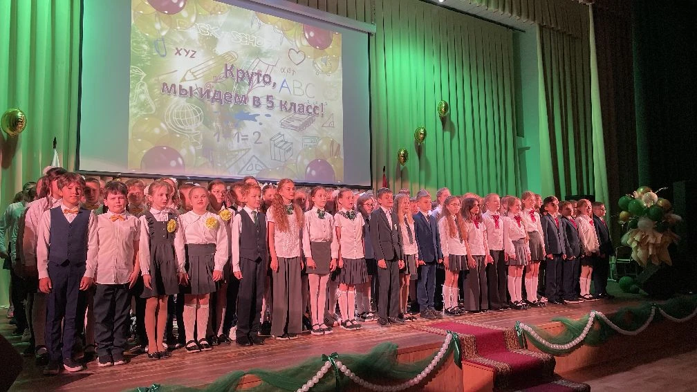 🎉 Последний звонок в 4‑х классах: прощание с начальной школой!🎉  Сегодня у нас особенный и трогатель