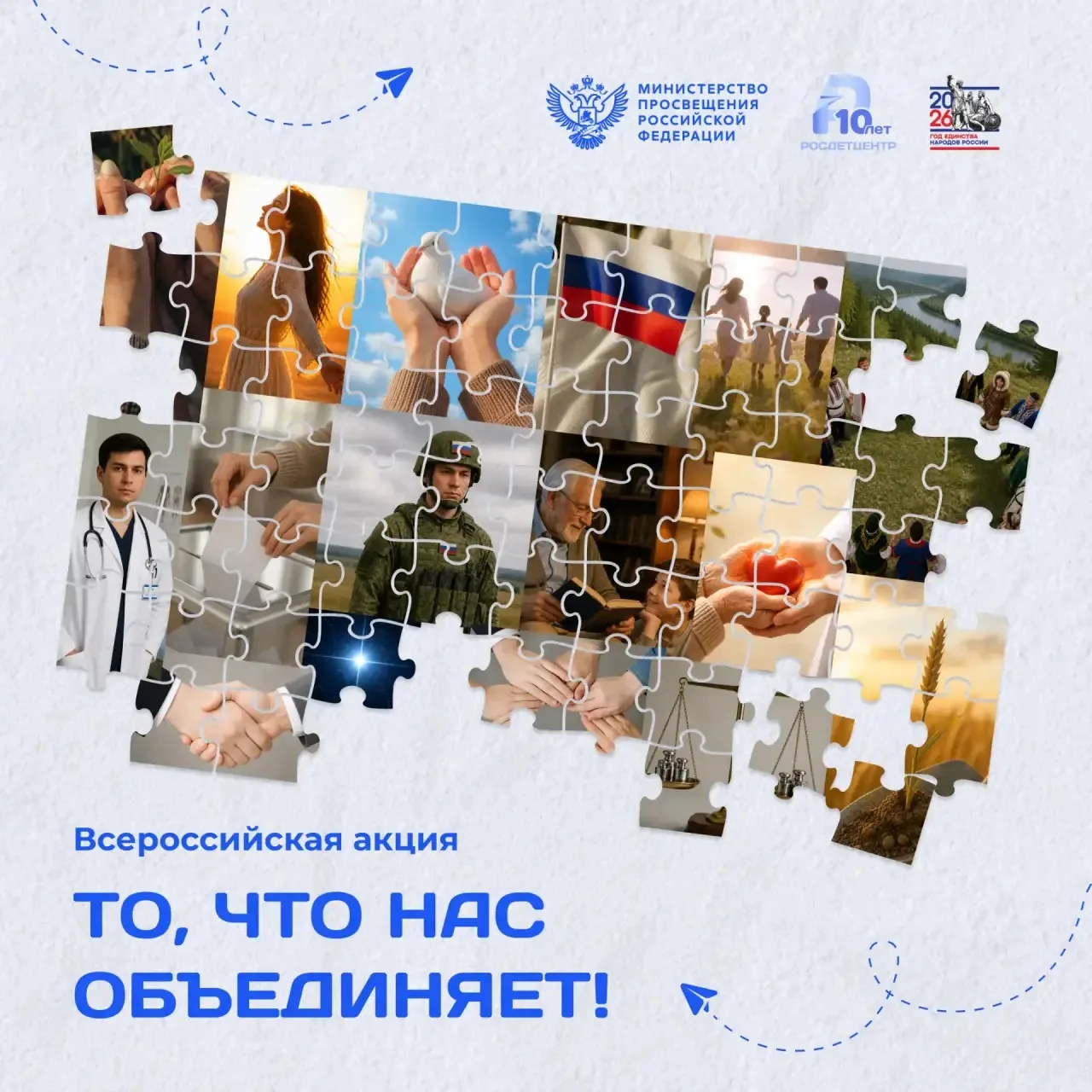 🌟 Семейные истории, которые нас объединяют