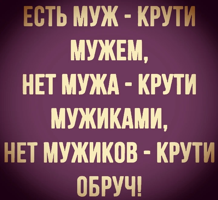 И не поспоришь... 😂🤣😂

Подпишись на @smekhotera
