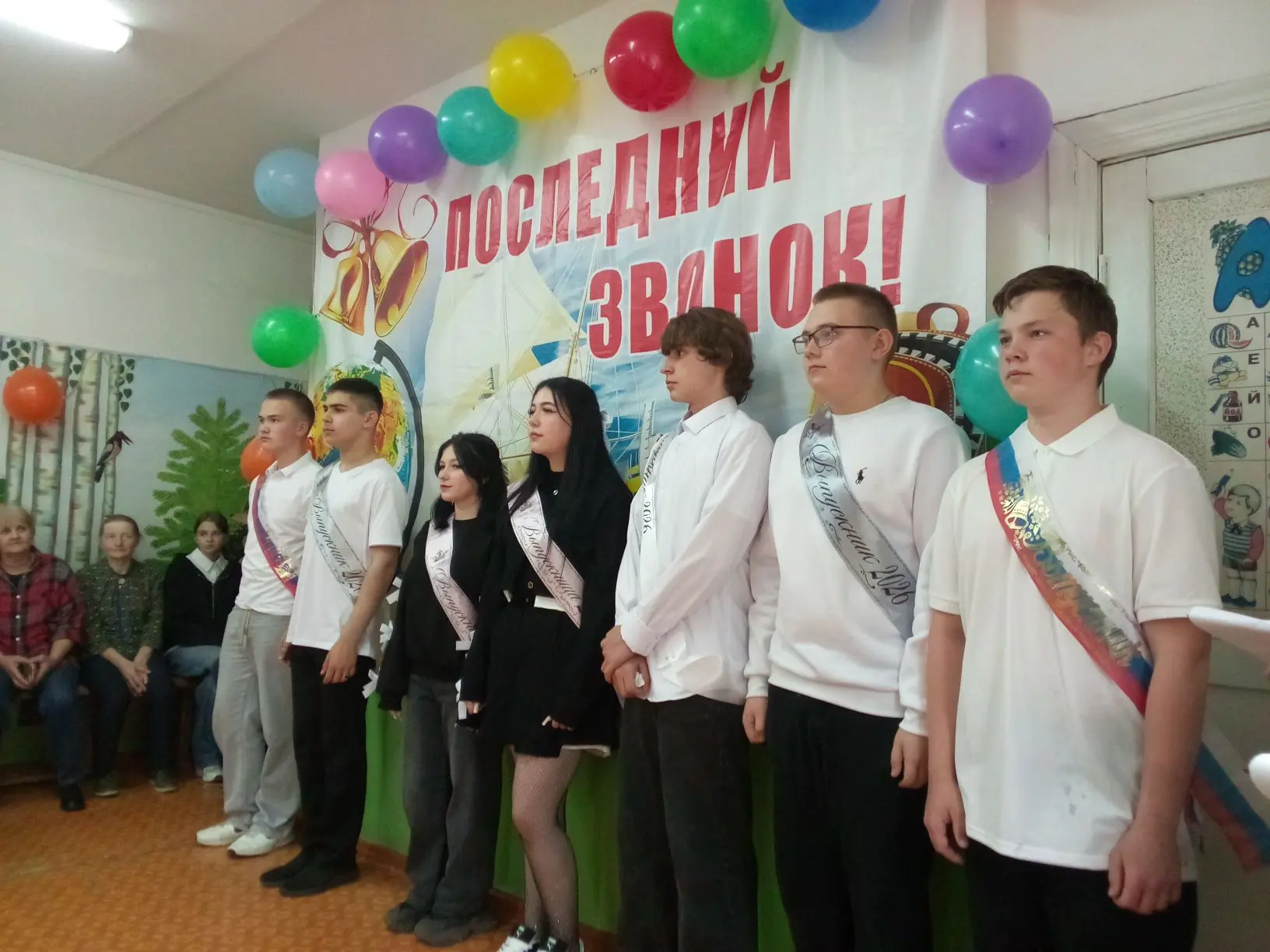 Последний звонок для 9 класса - это не конец, а начало. Начало взрослой жизни, новых до...