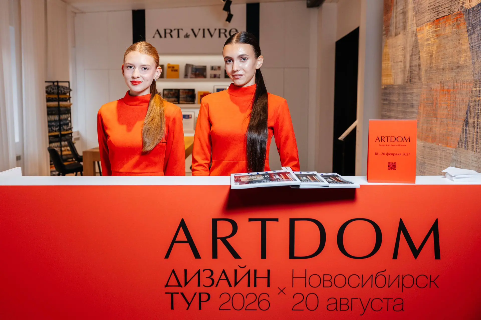 В эпицентре интерьерной индустрии: Kastamonu & ARTDOM
