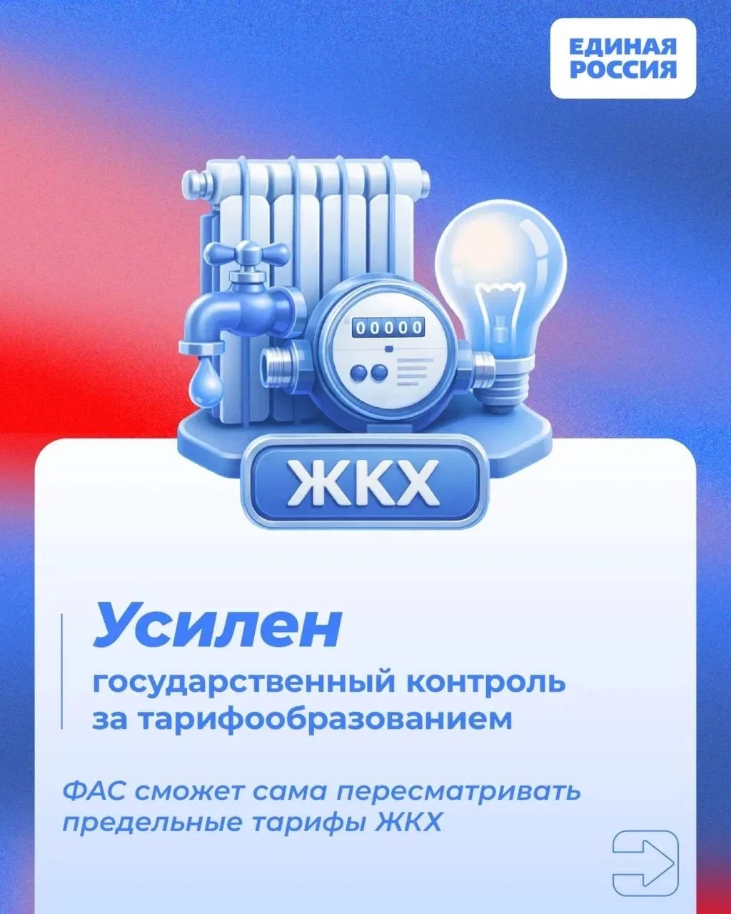 👍 Рассказываем, какие законы вступают в силу и какие нововведения ждут россиян в апреле 2026 года.  