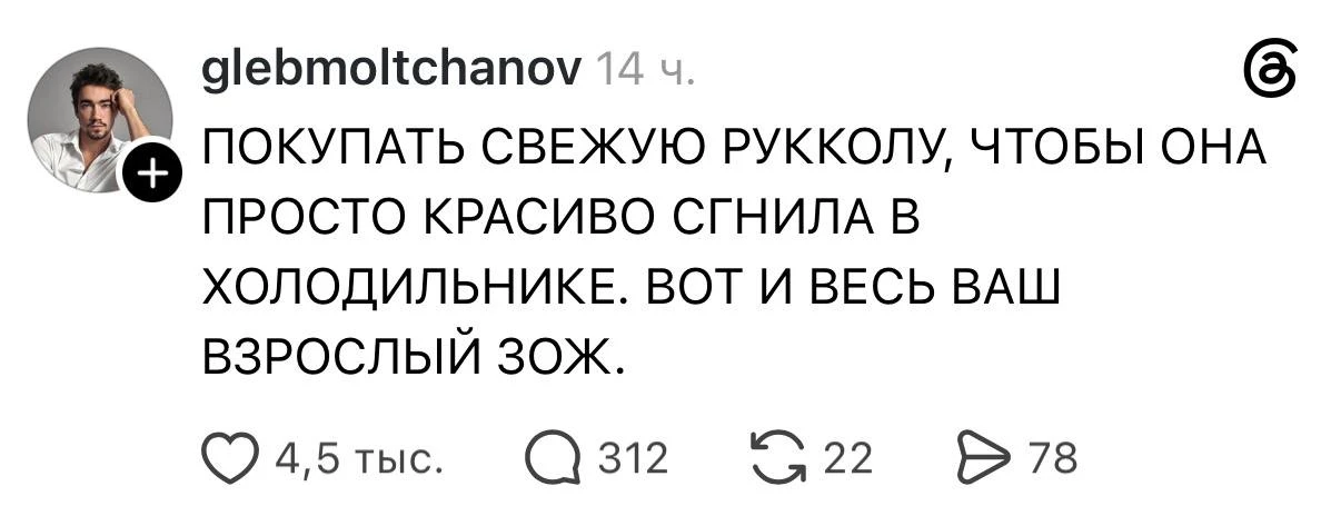 То самое правильное питание в реальности 🥺
