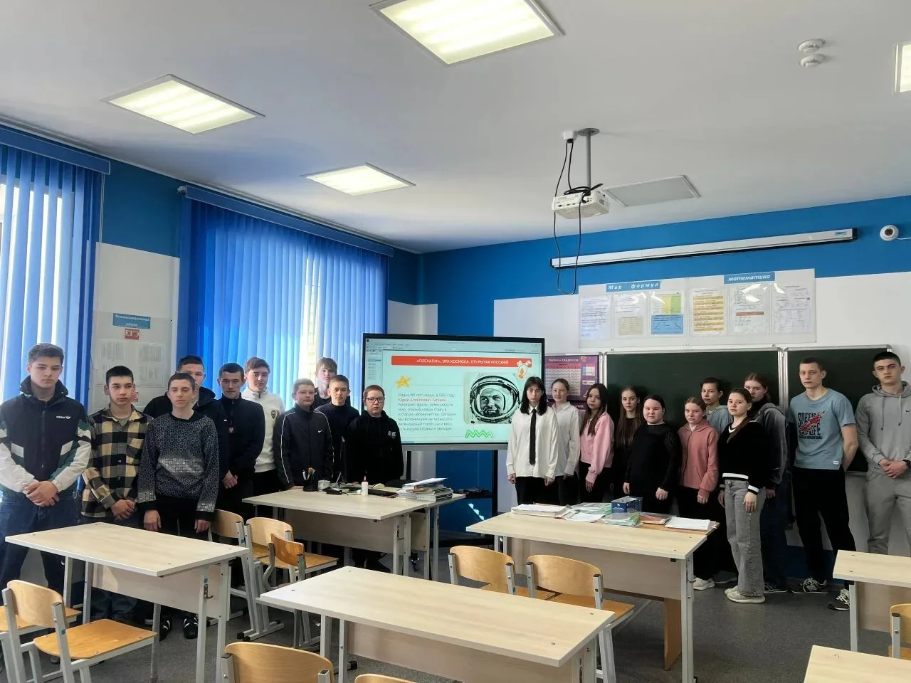 🎊Поздравляю с окончанием каникул и началом первого рабочего дня в 4 четверти! 🎓