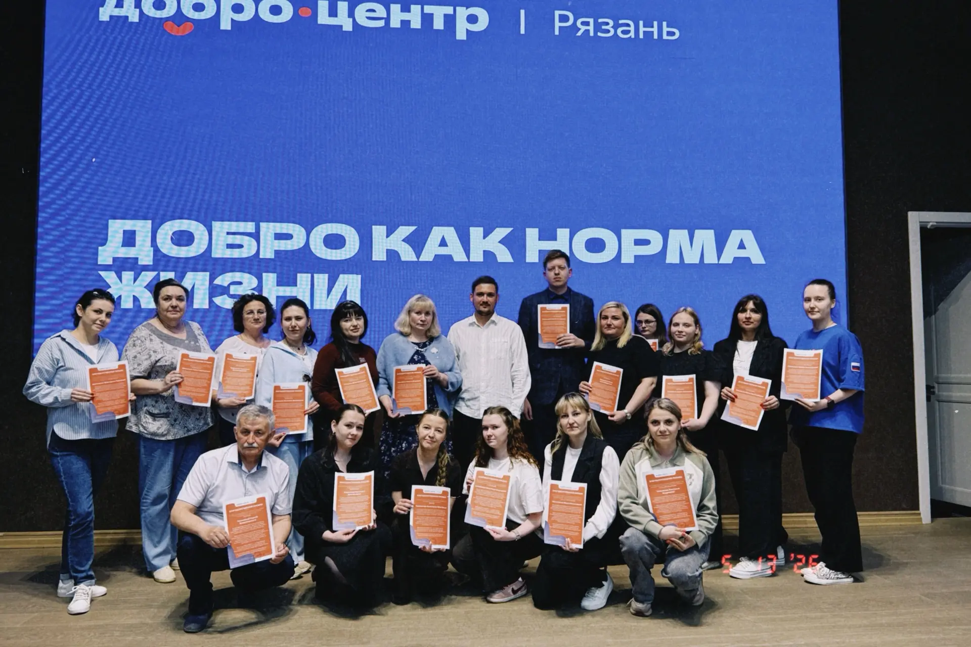 Вчера в ГБУРО «Рязанская областная универсальная научная библиотека имени Горького» про...