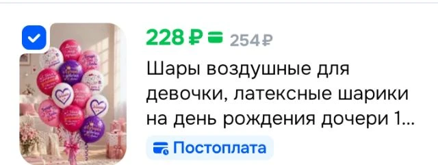 Шары воздушные для девочки