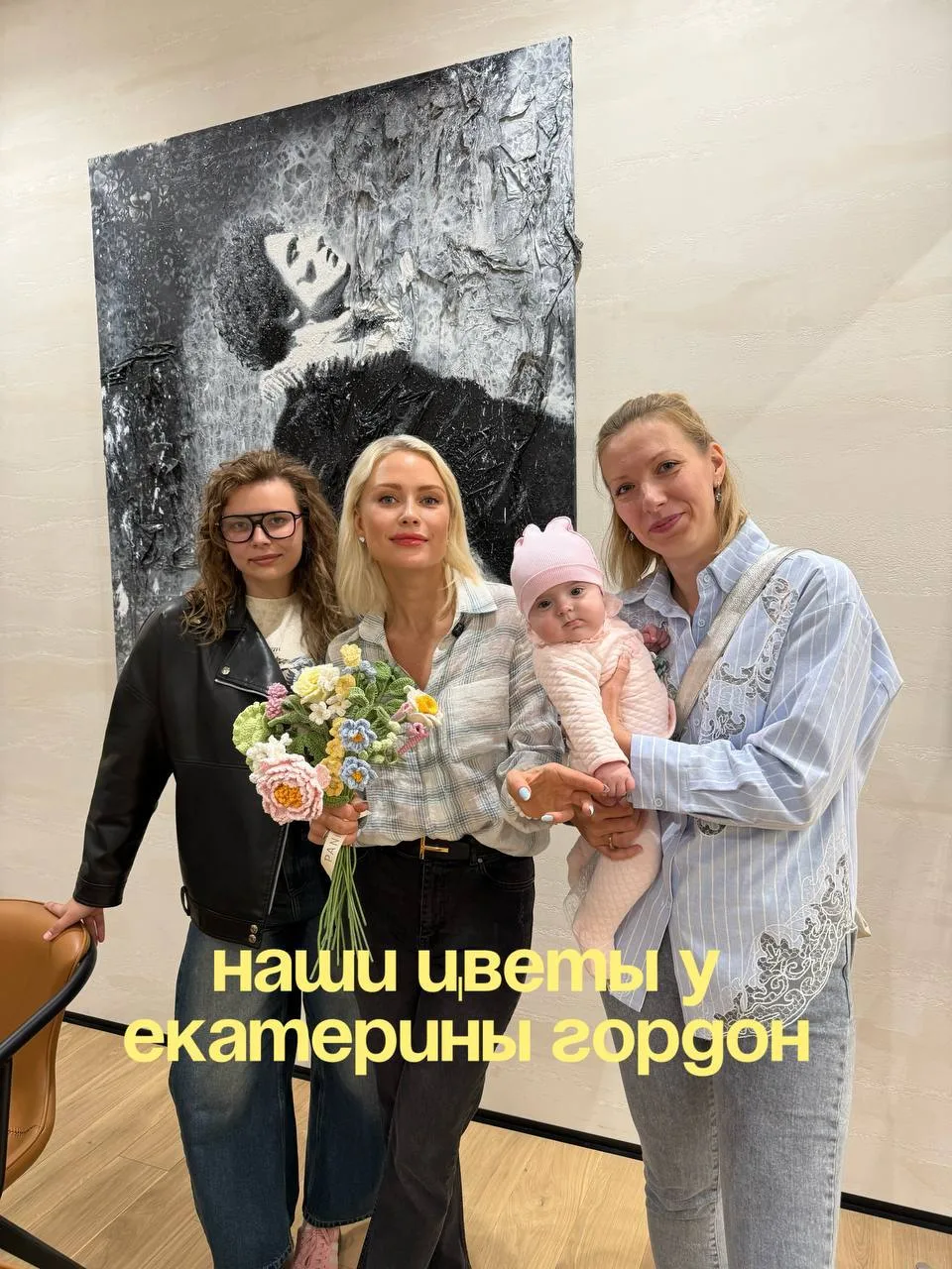 Вторая покупка Екатерины. 

Теперь целых 3 букета украшают её дом и офис🙈

Приятно? Приятно! 😁